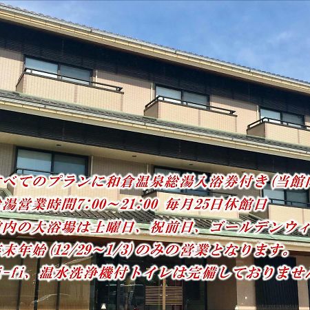 Seikaiso Hotel Nanao Kültér fotó